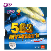 Friendship 729 table tennis rubber 563 raw rubber set rubber set rubber table tennis ball ball ghost axe 563 raw rubber set rubber