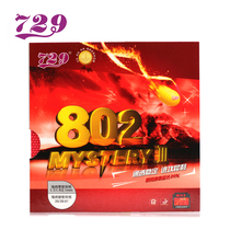 Friendship 729 table tennis racket rubber ghost axe 3 sets of glue 802 positive glue fast attack type table tennis rubber