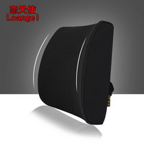  Car waist cushion Memory cotton cushion Waist cushion Office backrest waist pillow waist protection Four seasons breathable car supplies cushion