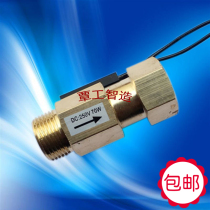 6-point water flow sensor flow switch Internal and external magnetic contact signal sensor