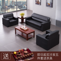 Real leather office sofa tea table Composition minimalist modern reception room Guest Rooms Single Trio Position Sofa Special Price