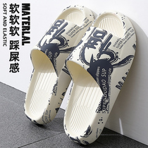 Slippers mens summer outside wearing 2022 new stomach-feel sandals Sports thick bottom non-slip mens beach shoes Outdoor