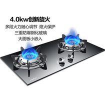 Schindler NB8316B gas stove cyclone fire gas stove household embedded desktop liquefied gas double stove energy saving