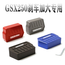 Suitable for GSX250R GSX250-A retrofitted rear brake pedaling with widening area footrest foot pedal