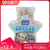 Natural family millet bean small steamed bread 60g colorful vegetable flavor childrens snacks