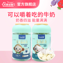 Natural family fruit milk tablets 80g*2 cans package