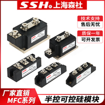 MFC110A1600V 160A200A300A Single SCR half-control module Thyristor hybrid module