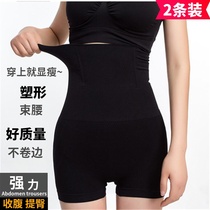 High-waisted underwear Womens Flat-angle safety pants to lift the buttocks post-production waist belly strong body shaping autumn and winter