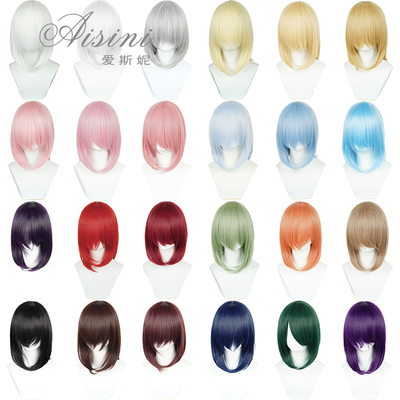 taobao agent Universal multicoloured bangs, cosplay, 40cm, mid length