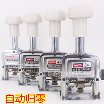 Automatic zero number Machine page number machine knob back to zero one key restore file coding machine 3 4 bits 5 bits 6 bits