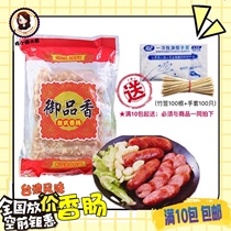Taiwanese flavor impersonate table sausages 10 pieces 500g fried barbecue cut fried Chinese mainland China