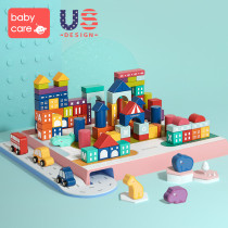 babycare baby building blocks wood baby boys girls 1-2-3 years old children enlightenment assembled toys educational