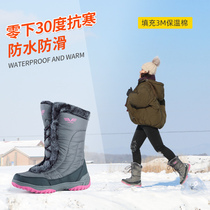 Cold-resistant and warm outdoor snow boots Northeast Harbin Snow Township tourism equipment waterproof non-slip womens snowshoes Russia
