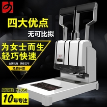 New certificate binding machine 350-page file accounting Manual punching automatic hot melt riveting pipe finance