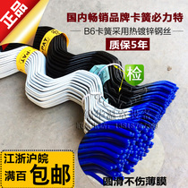 Greenhouse accessories supplies card slot Beijing dipping card wire card spring eight spring film spring card strip yellow