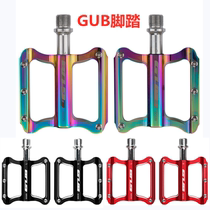 GUB aluminum alloy electroplating colorful bearing bicycle pedal mountain bike road bicycle pedal Universal