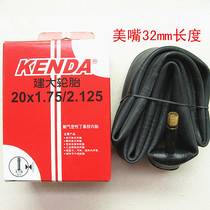 Jianda bicycle 22 14 16 18 20*1-3 8 24 inch small wheel folding truck old inner tube beauty mouth