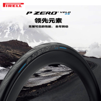 pirelli pirelli PZERO VELO 4S TT road bike tire race stab resistant 25C