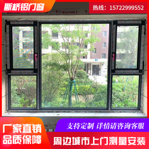 Wuxi Weidun Feng Aluminum Zhongwang Broken Bridge Aluminum Sunshine Room Sunroof System Windows and Windows Open Interior Inverted Balcony