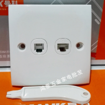 Manke switch socket Type 86 telephone network cable Network wall power switch socket Computer telephone socket panel