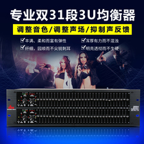DBX-2231 professional equalizer dual 31-band audio stage performance KTV home conference mixer with pressure limit