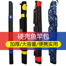 Fish pole bag fishing gear bag multi-function pole bag hard case waterproof fish pole bag fish bag light special bag