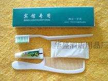 Hotel four-piece hotel four-in-one hotel room amenities four-in-one four-piece hotel supplies