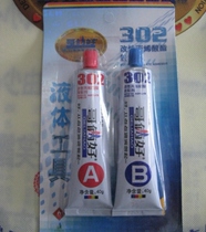 Brothers good ab glue(302)glue 80 grams