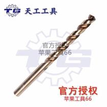 Jiangsu Tiangong stainless steel special extended cobalt containing m35 straight handle twist drill bit steel plate iron