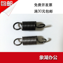 Haopu HP118 HP2188 rubber ring punching machine spring tension spring accessories comb punching machine