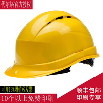 Delta 102009 hard hat breathable construction site engineering construction leader cap anti-smashing aerial work protection