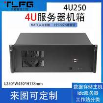 Laser special chassis short 4U 25cm computer Chassis Rack chassis server chassis