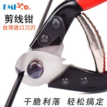 Bicycle variable speed brake tube wire core inner wire wire cutter tool single pliers wire core wire pliers scissors broken wire
