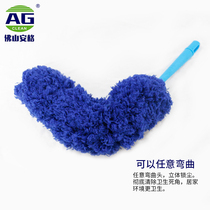 Feather duster Electrostatic dust removal duster multi-purpose retractable roof dust cleaning tool Ceiling cleaning artifact