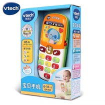 Weiyida baby mobile phone baby music simulation phone can bite anti-saliva early education educational toy 0-3 years old