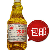 Wood ginger oil Guizhou specialty Shanjiu oil Wild Wood ginger oil oil fresh wood ginger refining 780ml