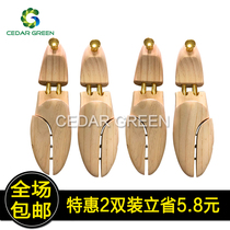 Pine shoe support Shoe last Solid wood shoe support Shoe support Shoe extender Shoe support device stereotyping anti-wrinkle deodorant adjustable