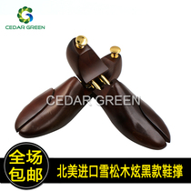 Cedar wood shoe support shoe last solid wood shoe support shoe expander shoe expander shoe support big shape anti-wrinkle deodorization and adjustable adjustable
