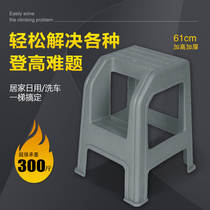 Car beauty shop car wash stool chair two steps household ladder folding ladder high foot high and low plastic