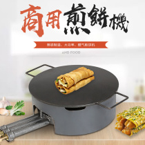 Stalls commercial Big Three Ring gas coarse grain pancake machine pancake stove Shandong Miscellaneous grain pancake pot pancake fruit