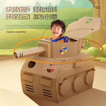Kindergarten children cardboard carton can wear car tank airplane handmade DIY colored Crow toy model