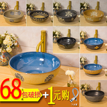 European ceramic wash basin basin round art wash basin retro wash basin toilet basin home