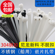 IMPERIAL InPerry stainless steel inserts Changhong Marine nylon cable tie cable steel buckle metal buckle plastic