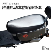 Yadi Electric Seat Cover Sun and Rain-Prevention and Insulation M6 T2 T5 Q6 E8 cushion Cover thickens DM6