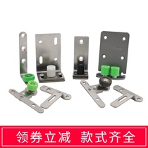304 linkage door positioner sliding door fixed pulley pulley stainless steel positioning wheel stopper