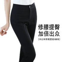 Western Pants Womens Uniform Positive Dress Pants Working Pants Pro Straight Cylinder Ramp Up size Slim Trousers Autumn winter workout OL Black
