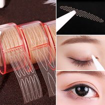 Heart-shaped lace double-eyelid stick big eye artifact olive-shaped hollow mesh female invisible natural light and lasting