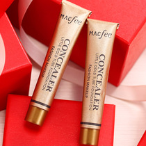 Small Gold Pipe Flawless Paste Spot Powder Bottom Special Cabinet Brand Cream Pimple Pimple Pimple Pimple acne Acne Scars