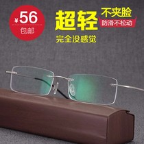 Ultra-light pure titanium alloy frameless glasses myopia glasses frame male business frameless gold wire female frame myopia mirror