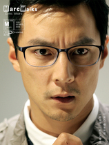 Ultra-light memory sheet plastic titanium myopia glasses mens glasses frame myopia frame myopia small frame womens makeup